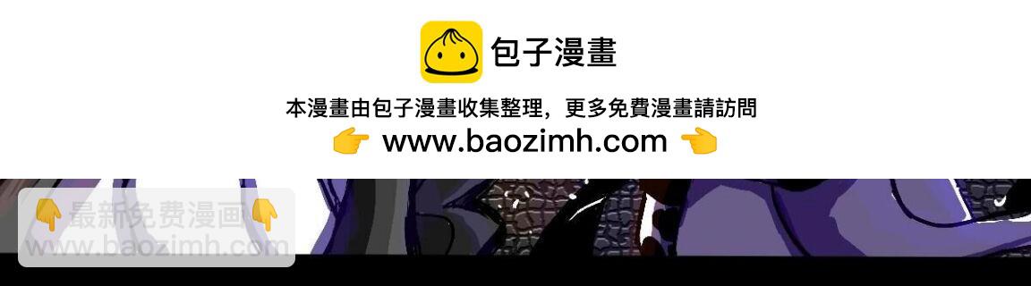 《万界之临》序章 第30页