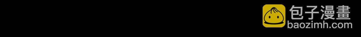 《万界之临》序章 第36页