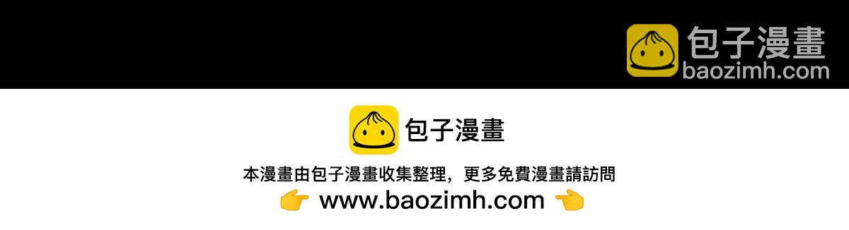 《万界之临》序章 第42页