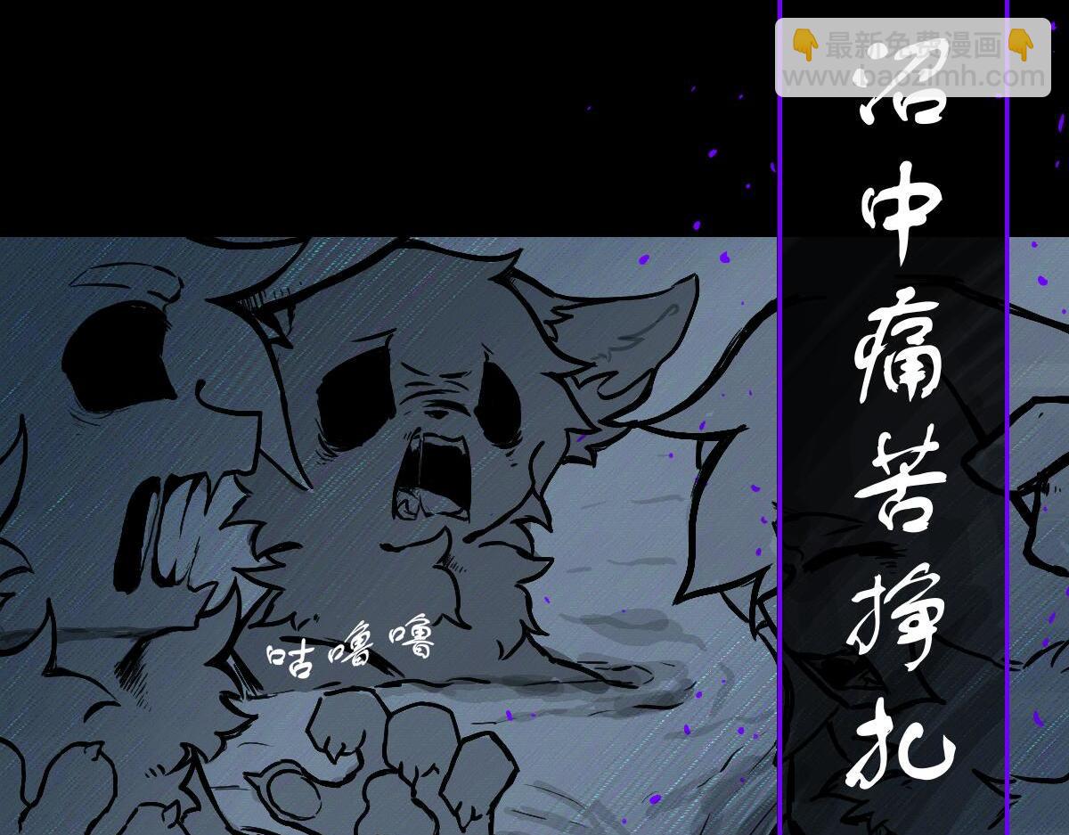 《万界之临》序章 第5页