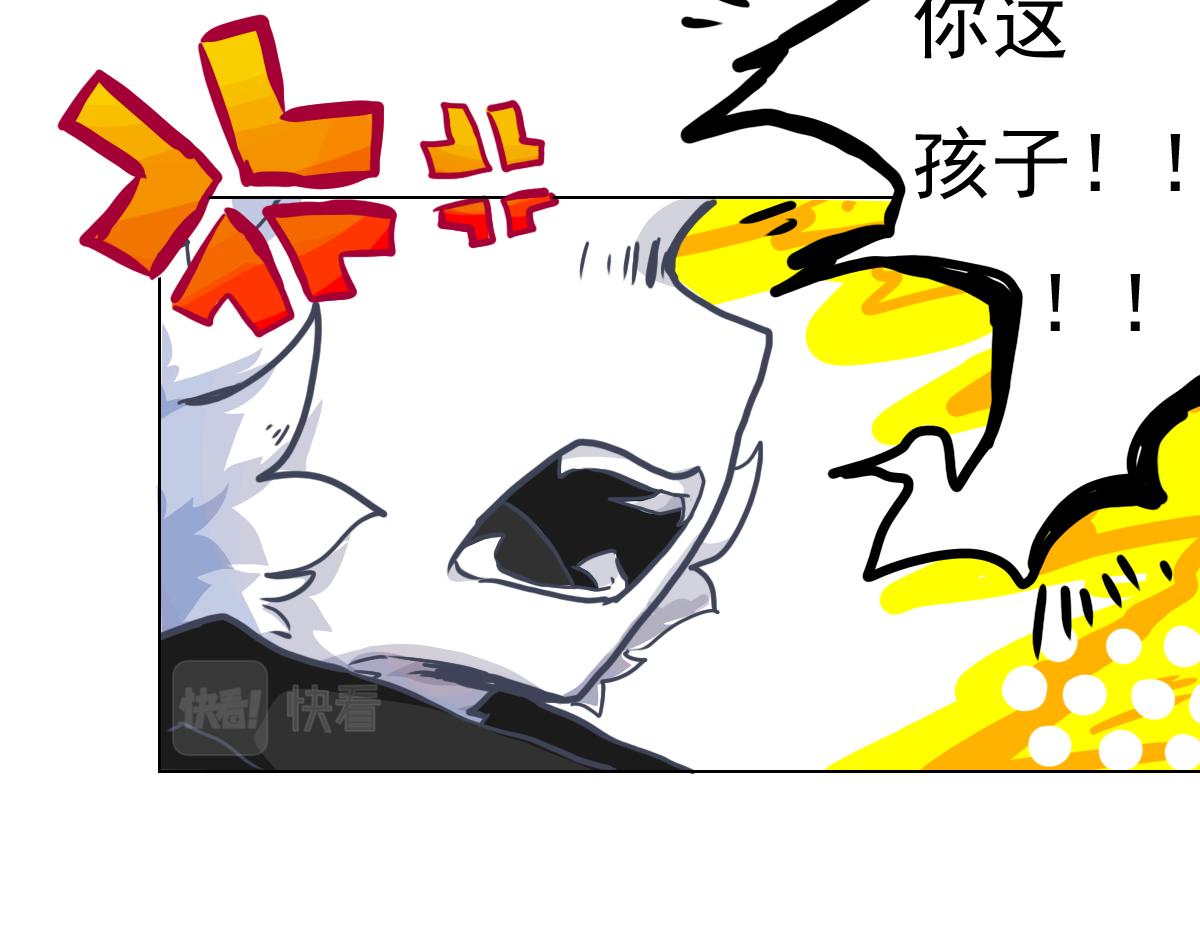 《万界之临》走出龙谷山 第14页