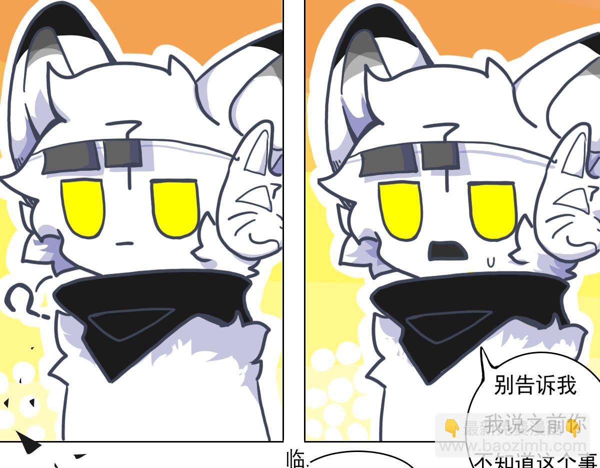 《万界之临》走出龙谷山 第23页