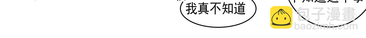 《万界之临》走出龙谷山 第24页