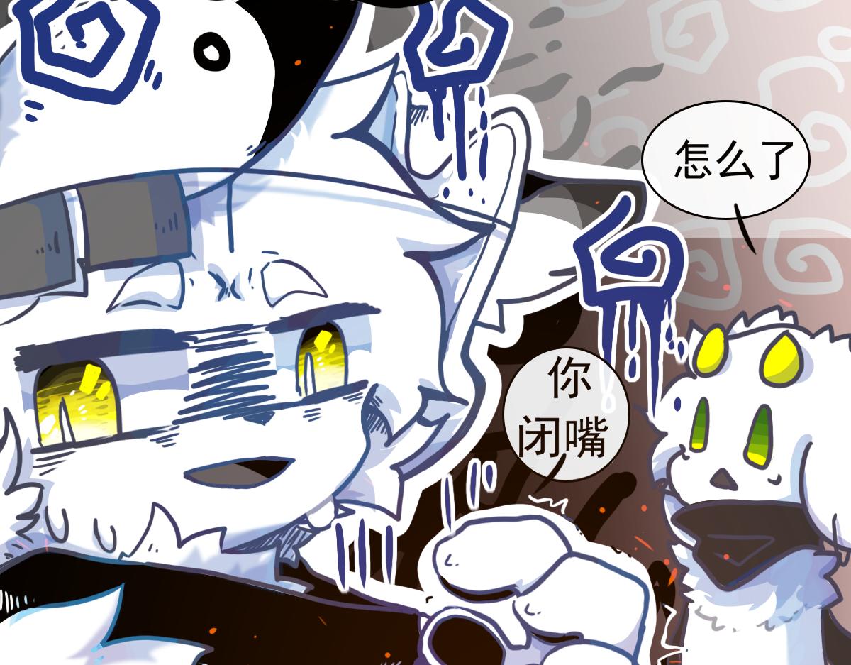 《万界之临》走出龙谷山 第26页