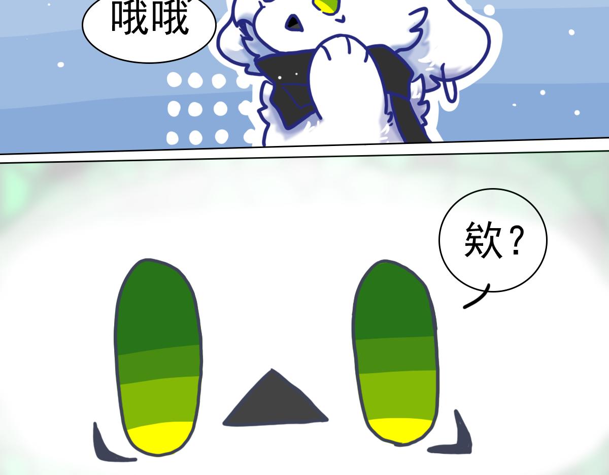 《万界之临》走出龙谷山 第38页