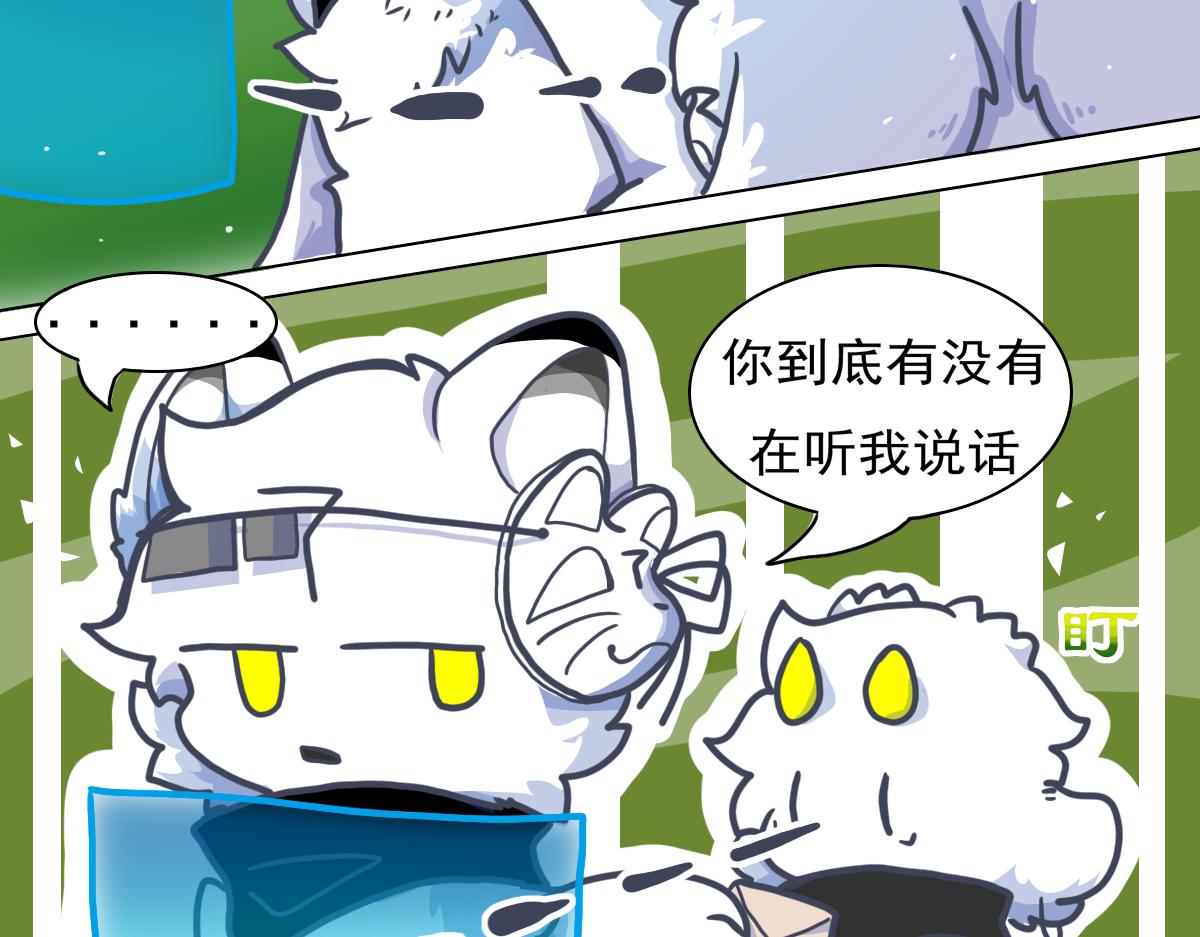 《万界之临》走出龙谷山 第44页