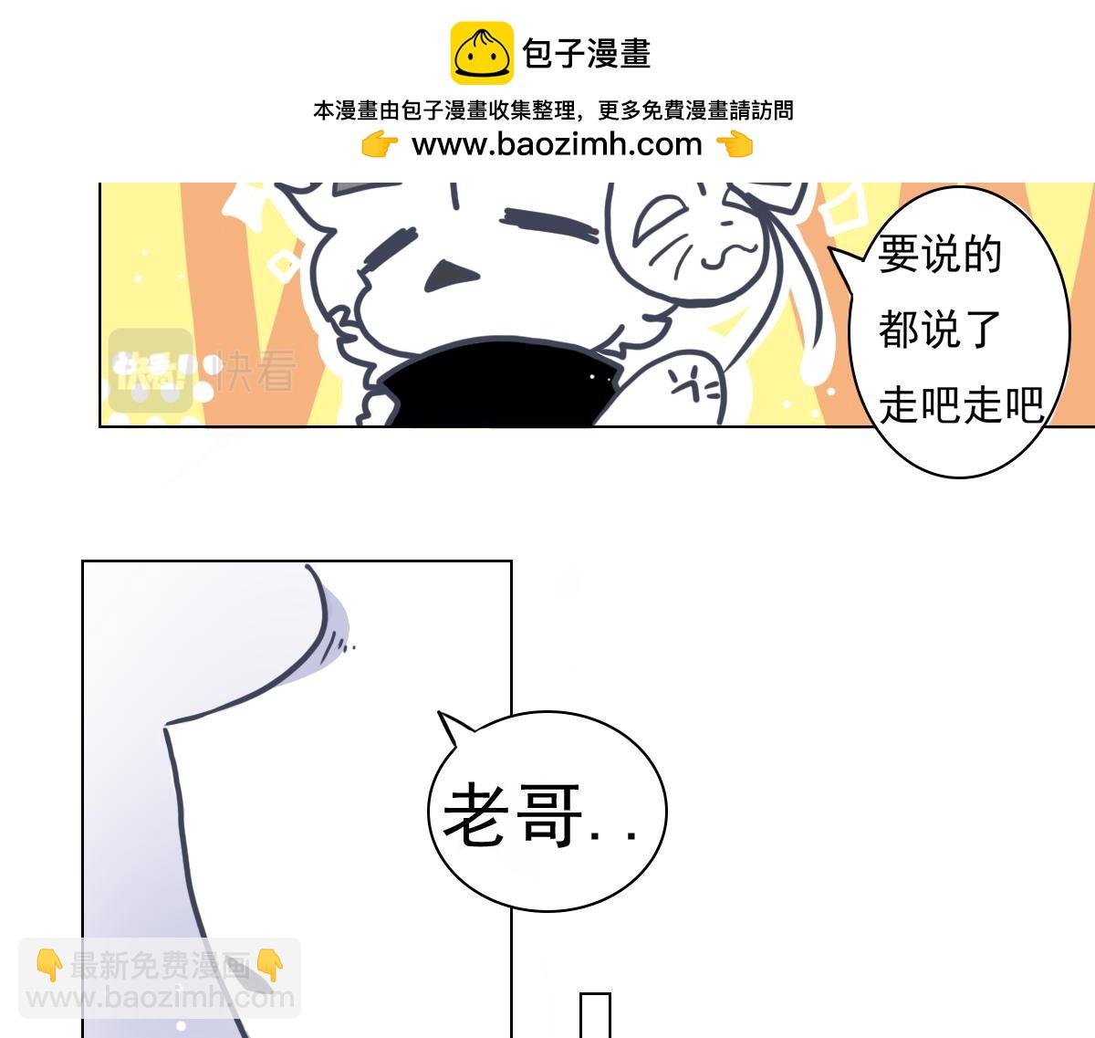 《万界之临》走出龙谷山 第47页