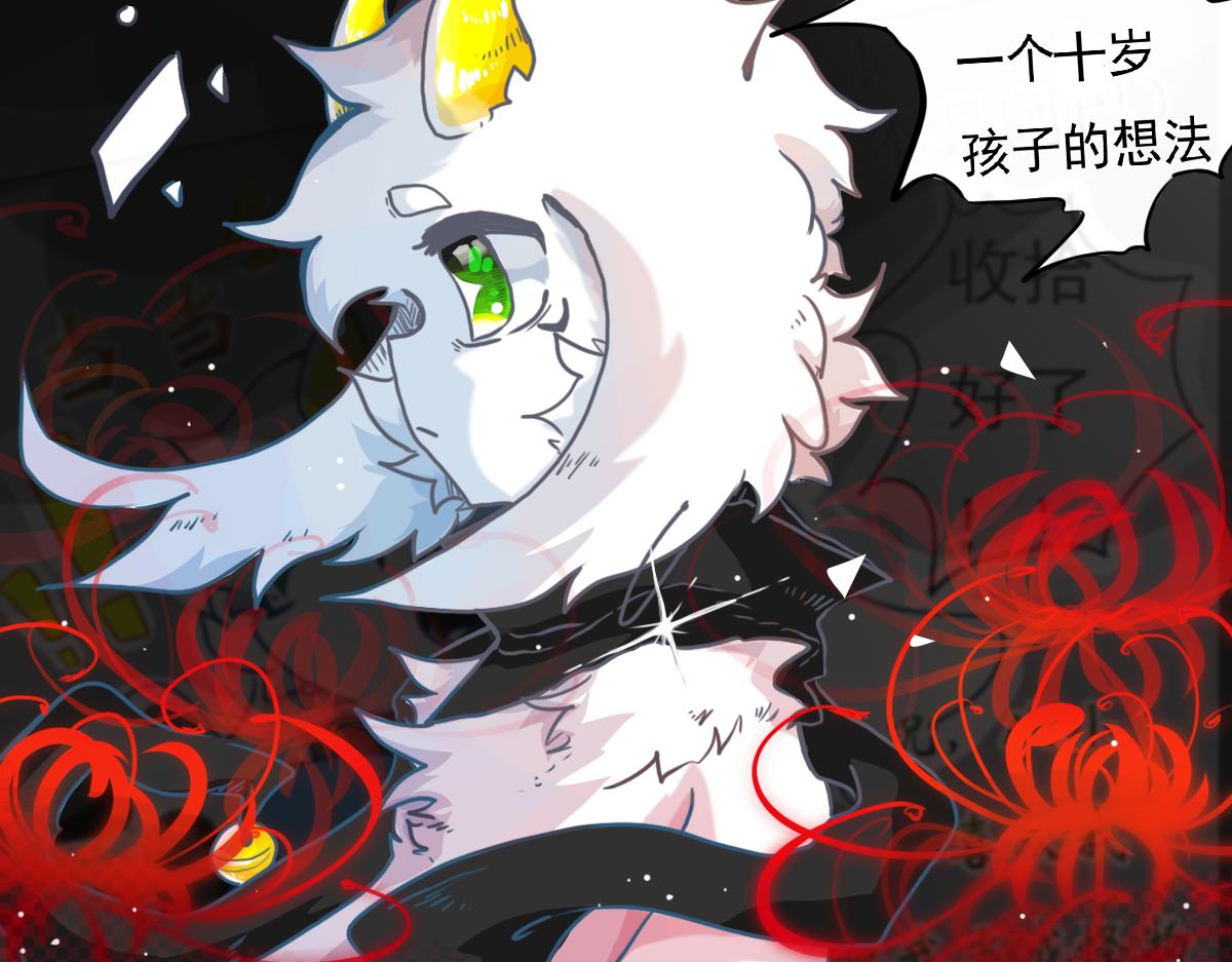 《万界之临》走出龙谷山 第8页
