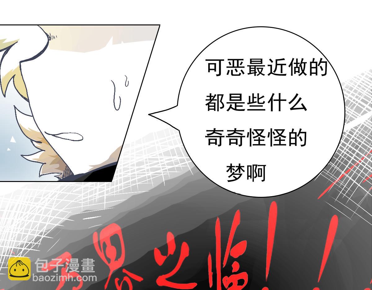 《万界之临》我是谷临 第13页