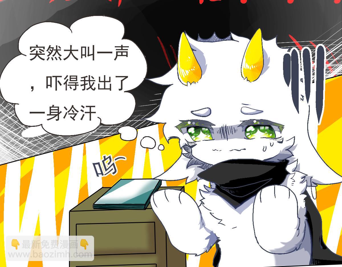 《万界之临》我是谷临 第14页
