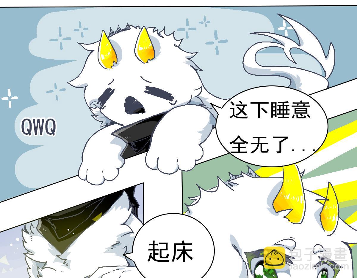 《万界之临》我是谷临 第16页