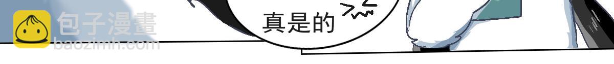 《万界之临》我是谷临 第21页