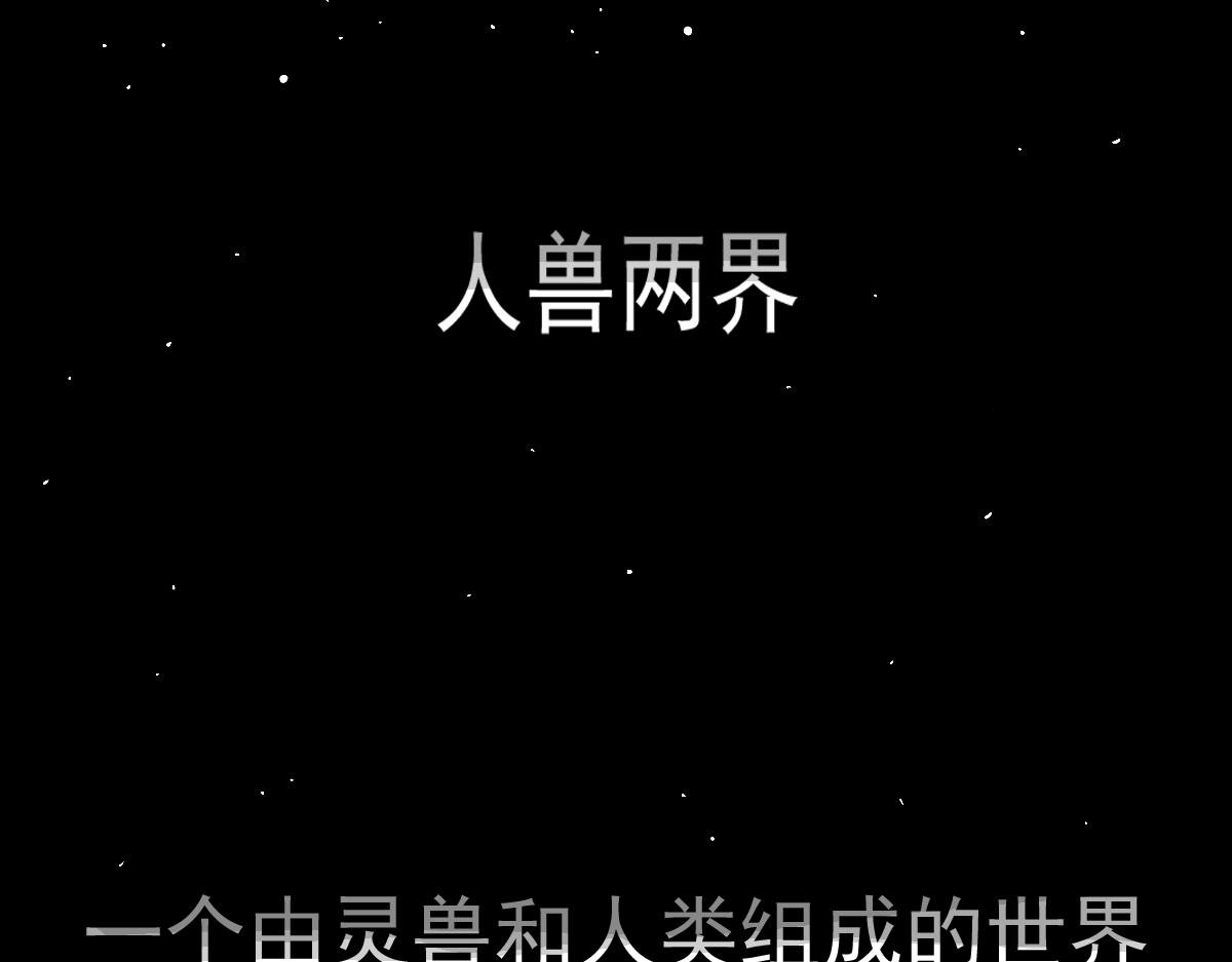 《万界之临》我是谷临 第25页