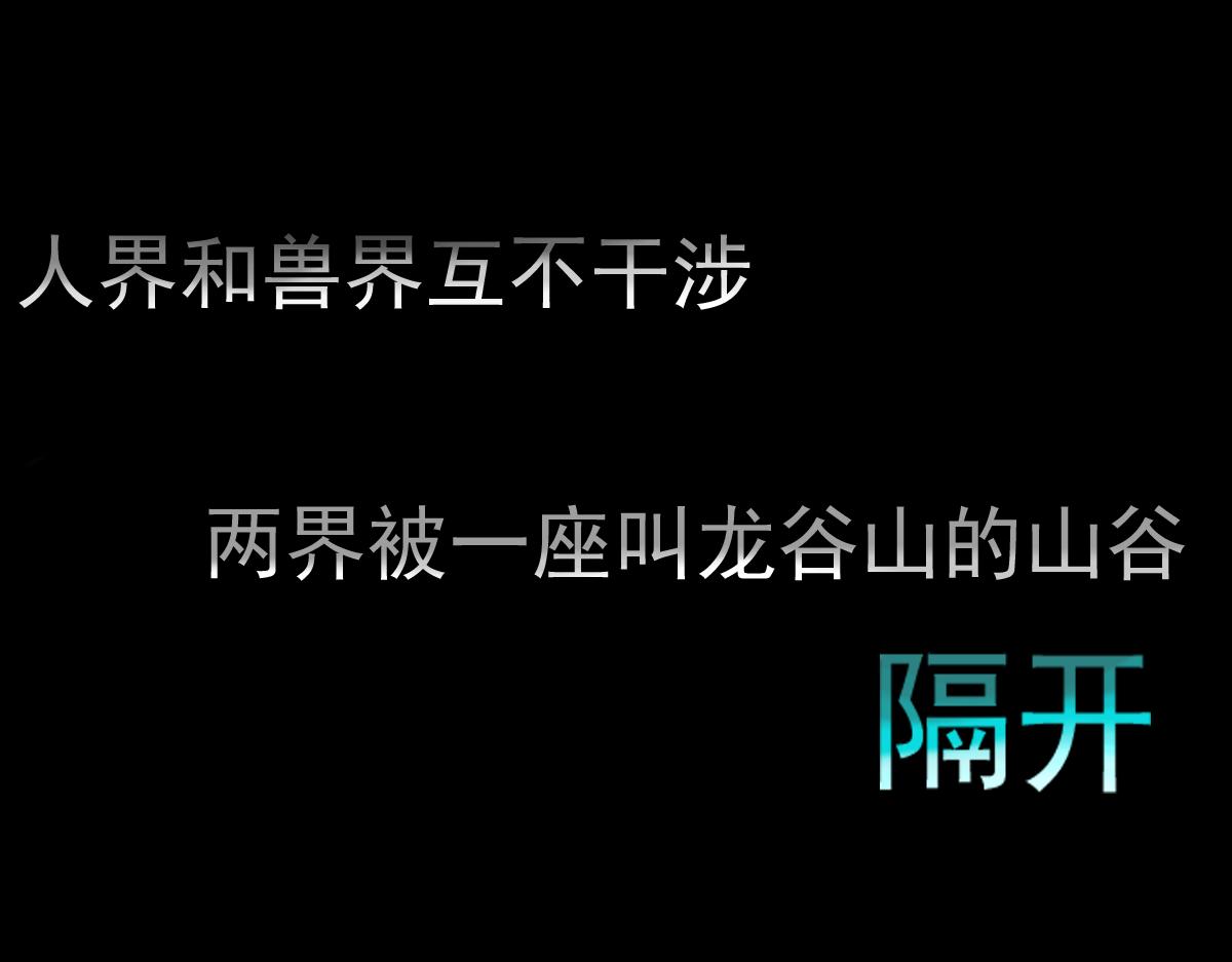 《万界之临》我是谷临 第28页
