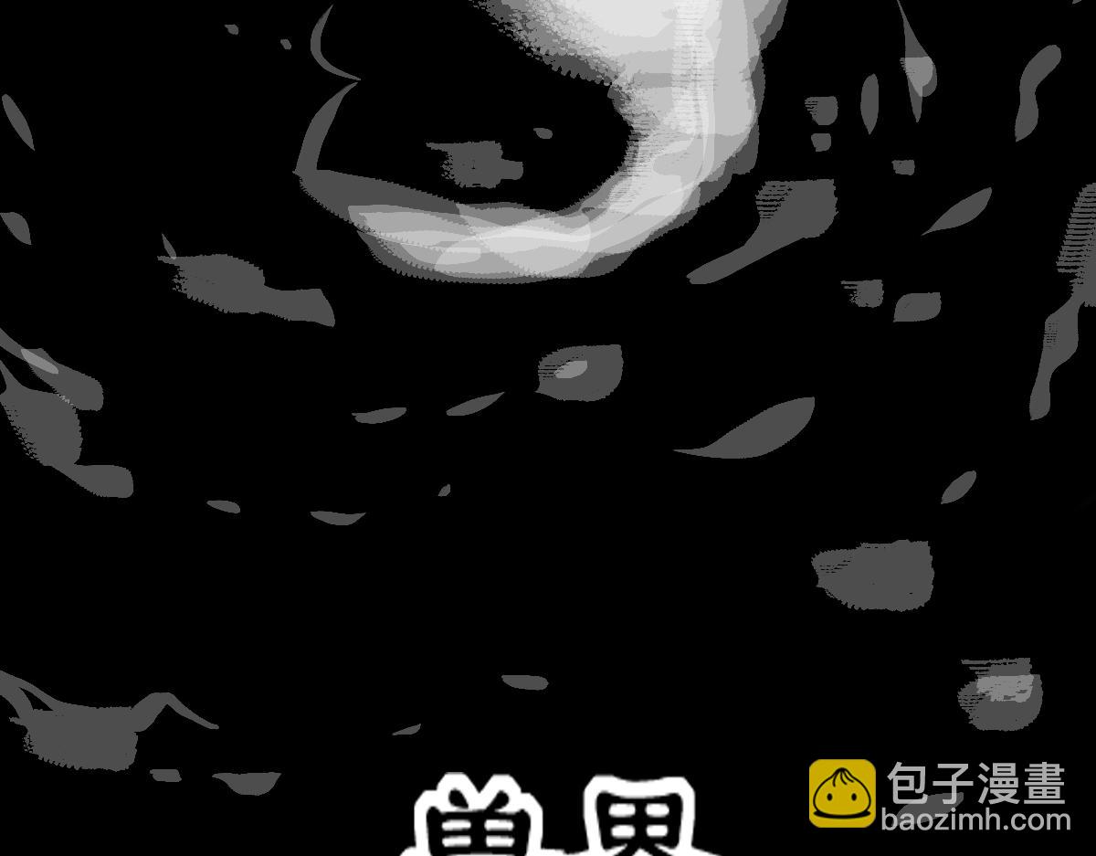 《万界之临》我是谷临 第32页