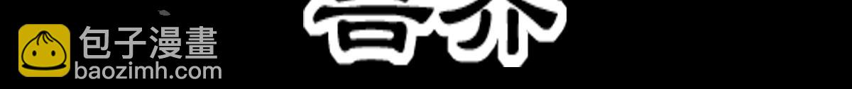 《万界之临》我是谷临 第33页