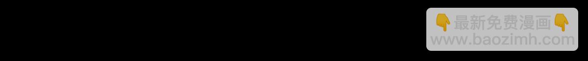 《万界之临》我是谷临 第3页