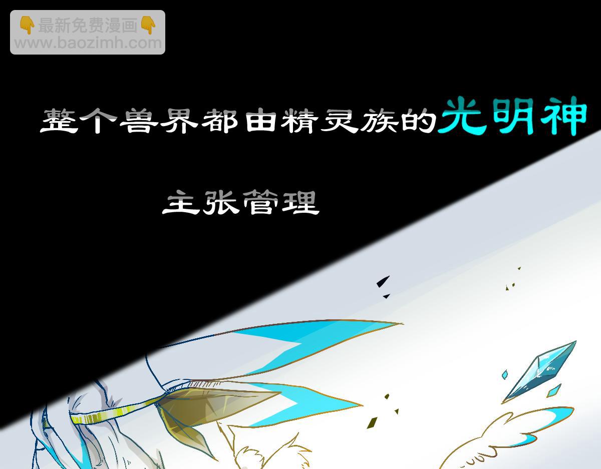 《万界之临》我是谷临 第40页