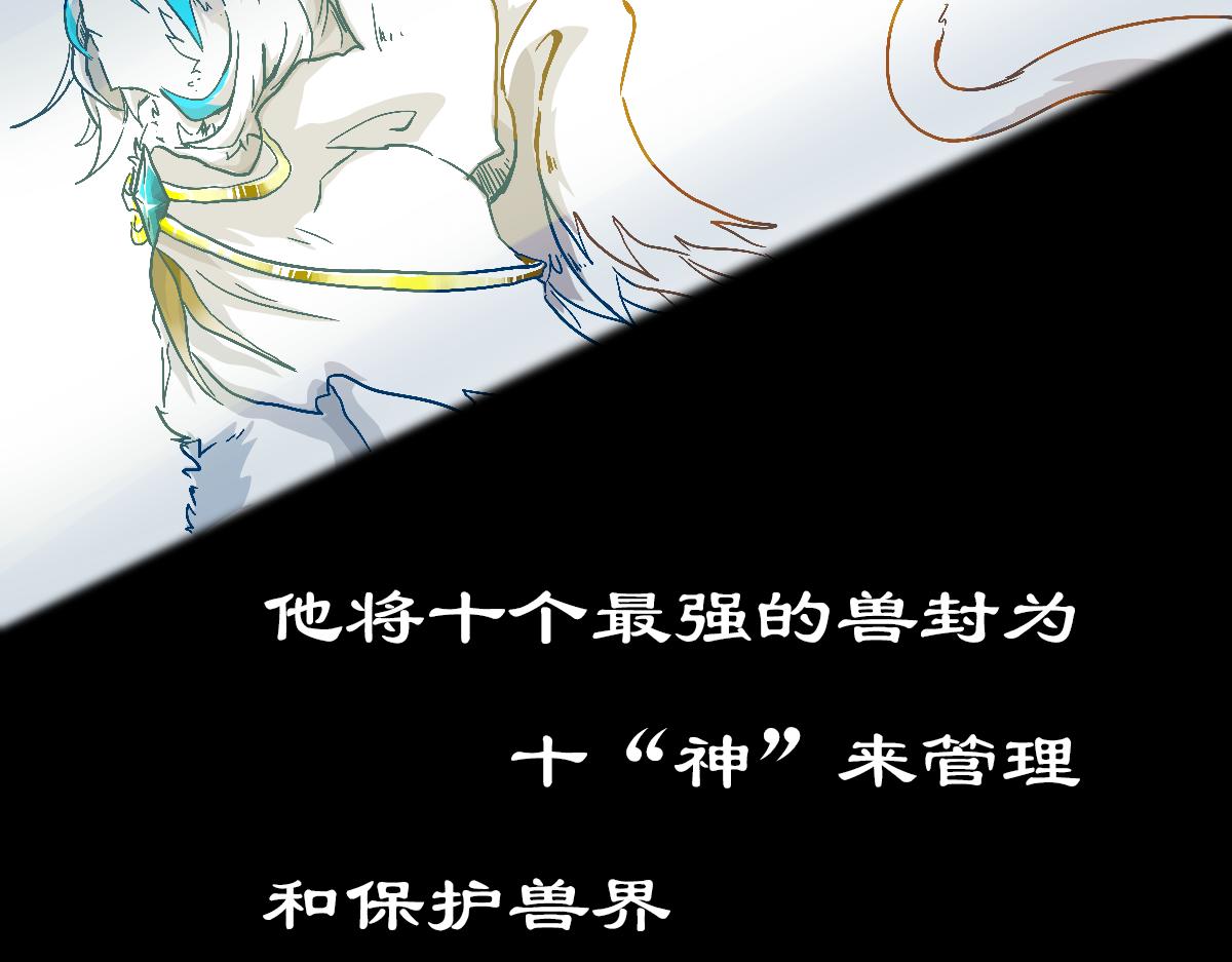 《万界之临》我是谷临 第41页