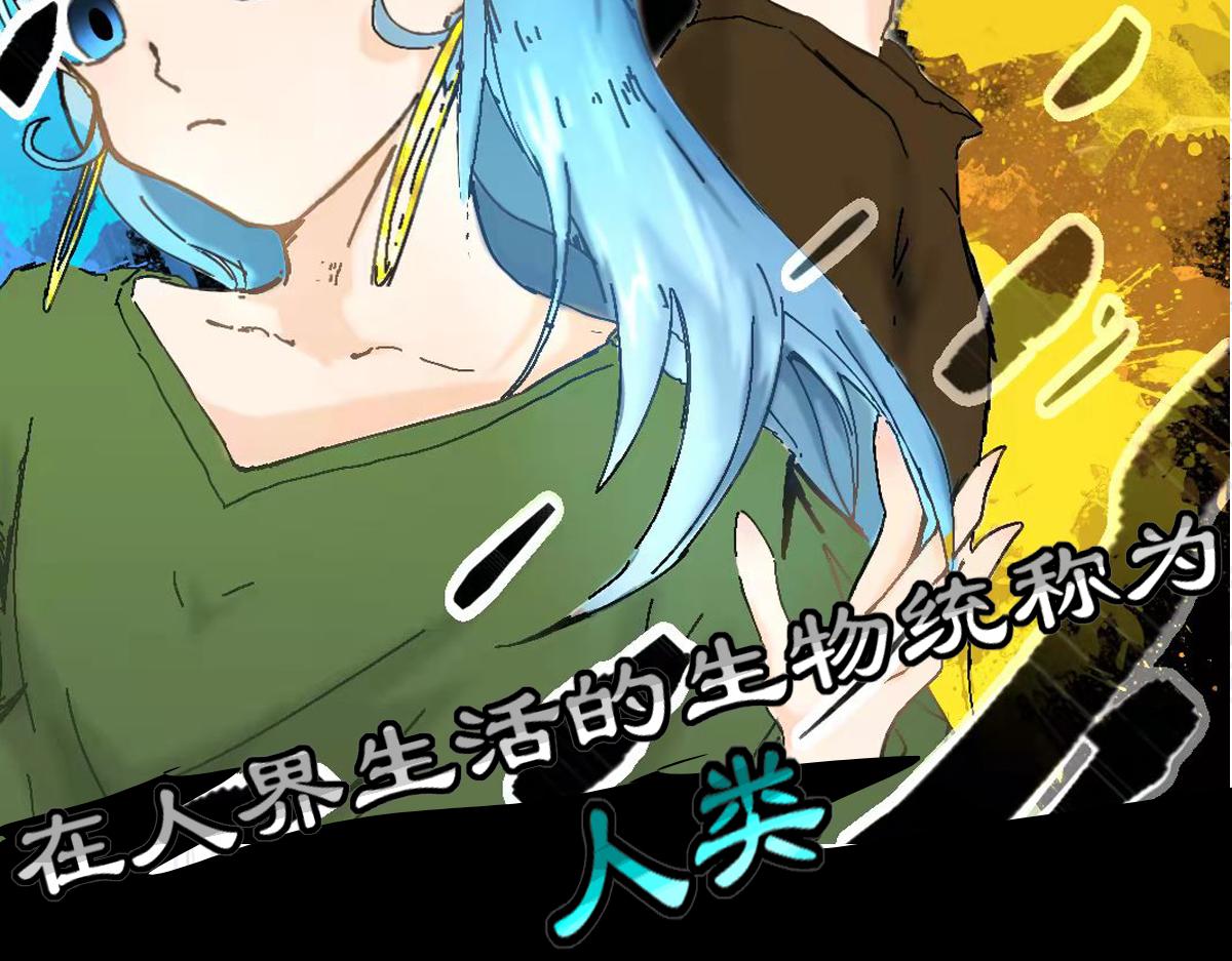 《万界之临》我是谷临 第47页