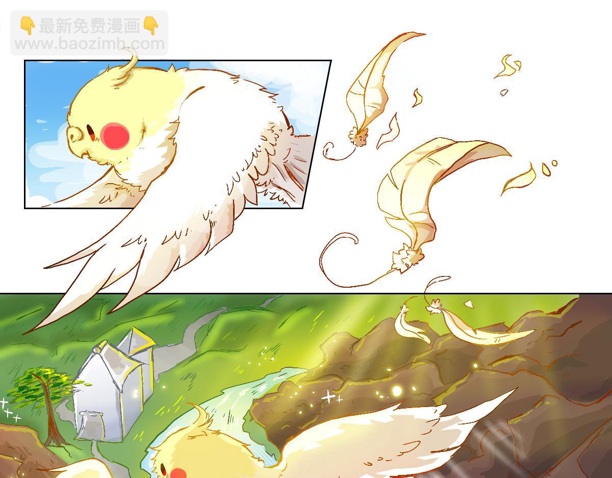 《万界之临》我是谷临 第4页