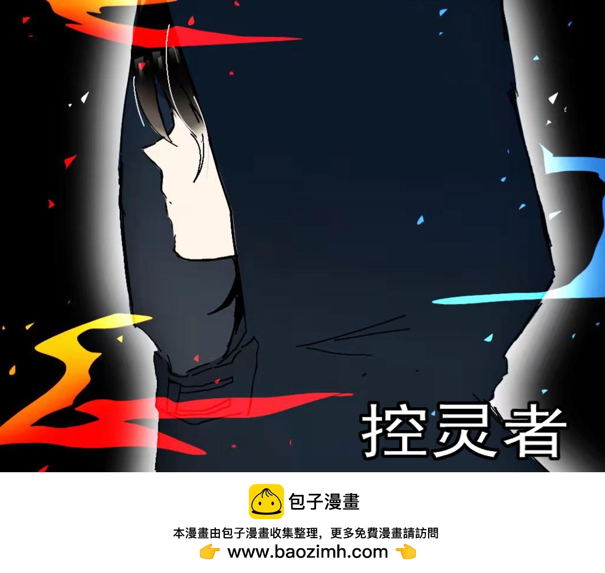 《万界之临》我是谷临 第50页