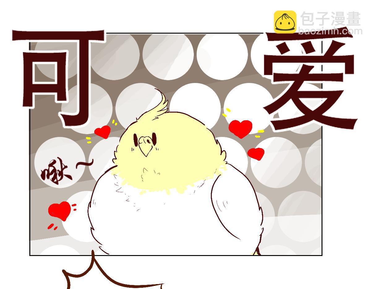 《万界之临》我是谷临 第7页