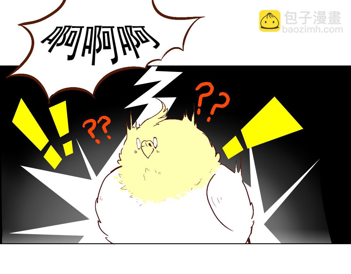 《万界之临》我是谷临 第8页