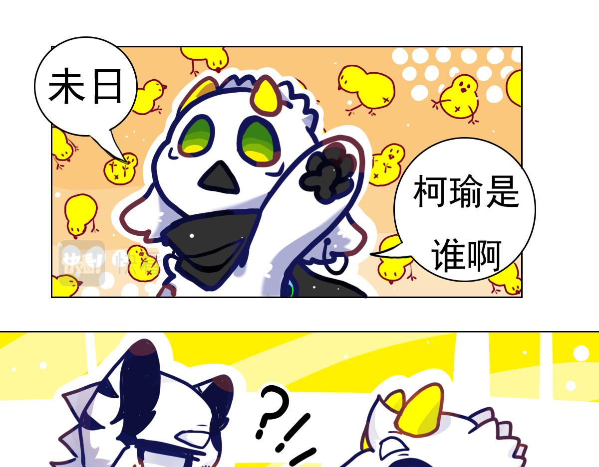 《万界之临》抵达（2） 第10页