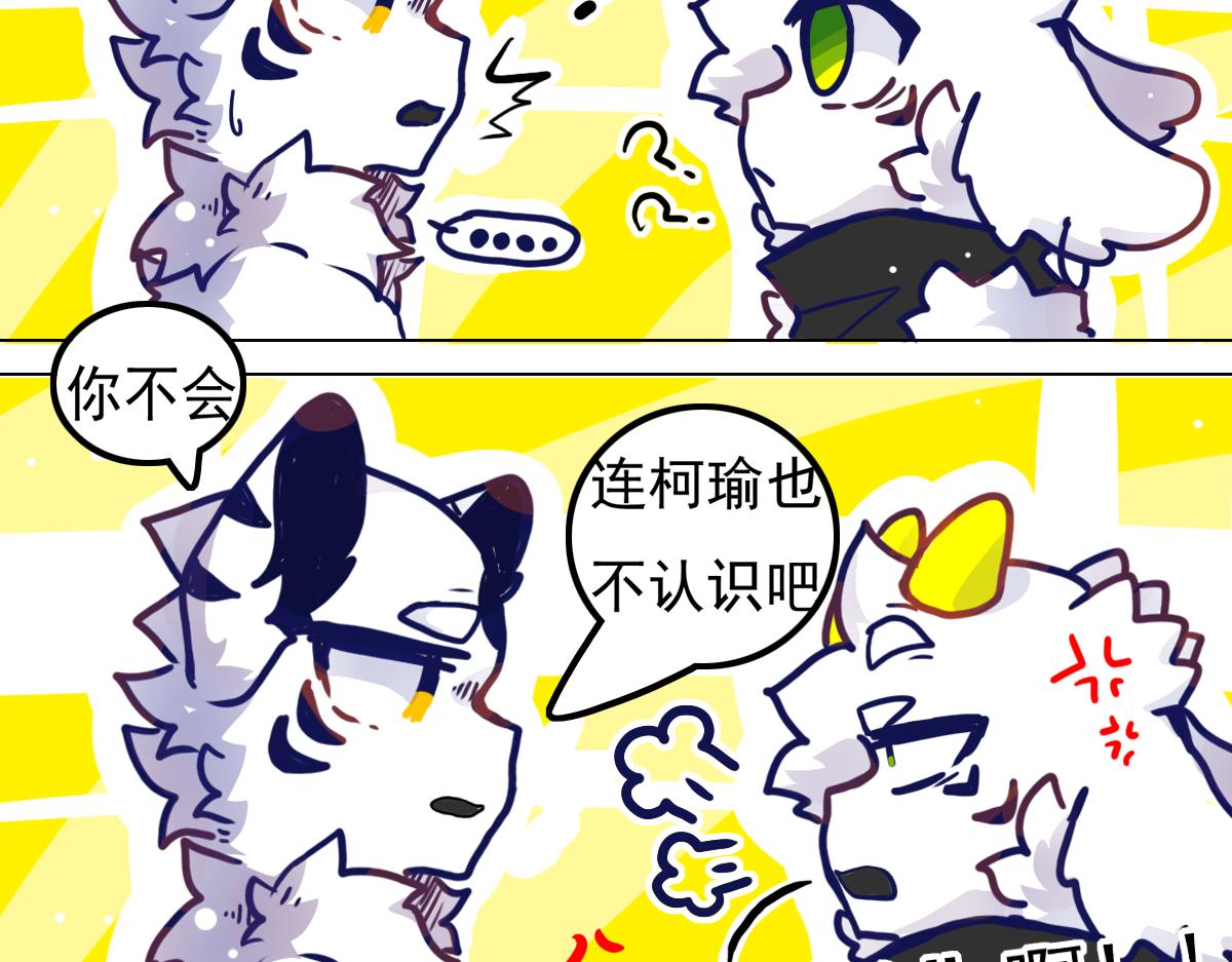《万界之临》抵达（2） 第11页