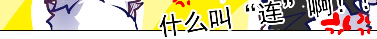 《万界之临》抵达（2） 第12页