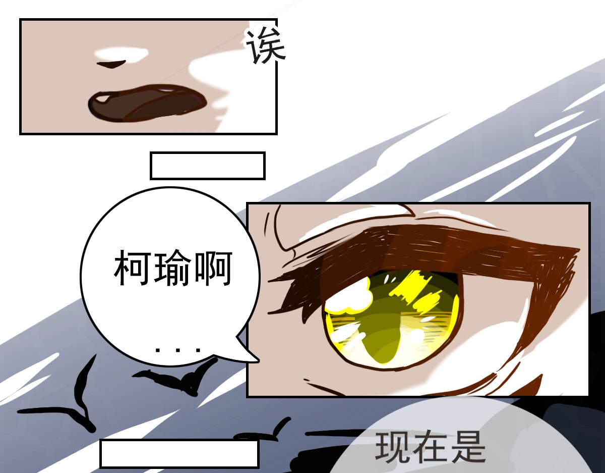 《万界之临》抵达（2） 第13页
