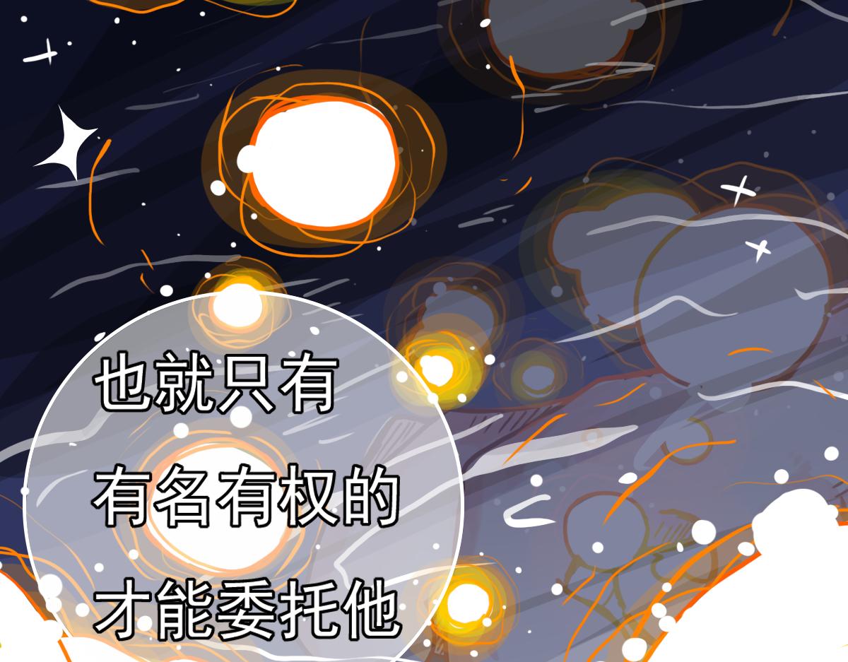 《万界之临》抵达（2） 第17页