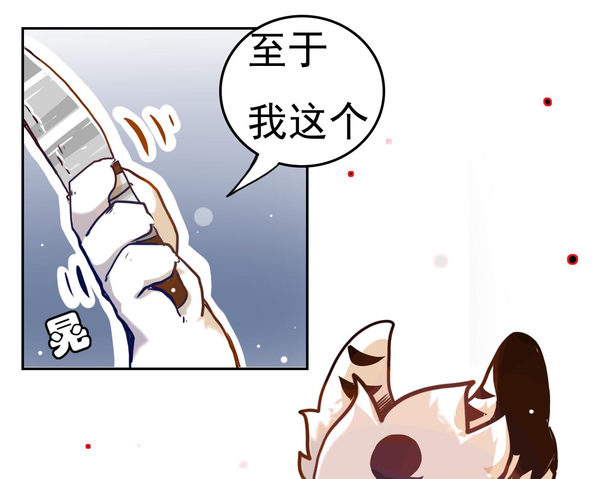 《万界之临》抵达（2） 第19页