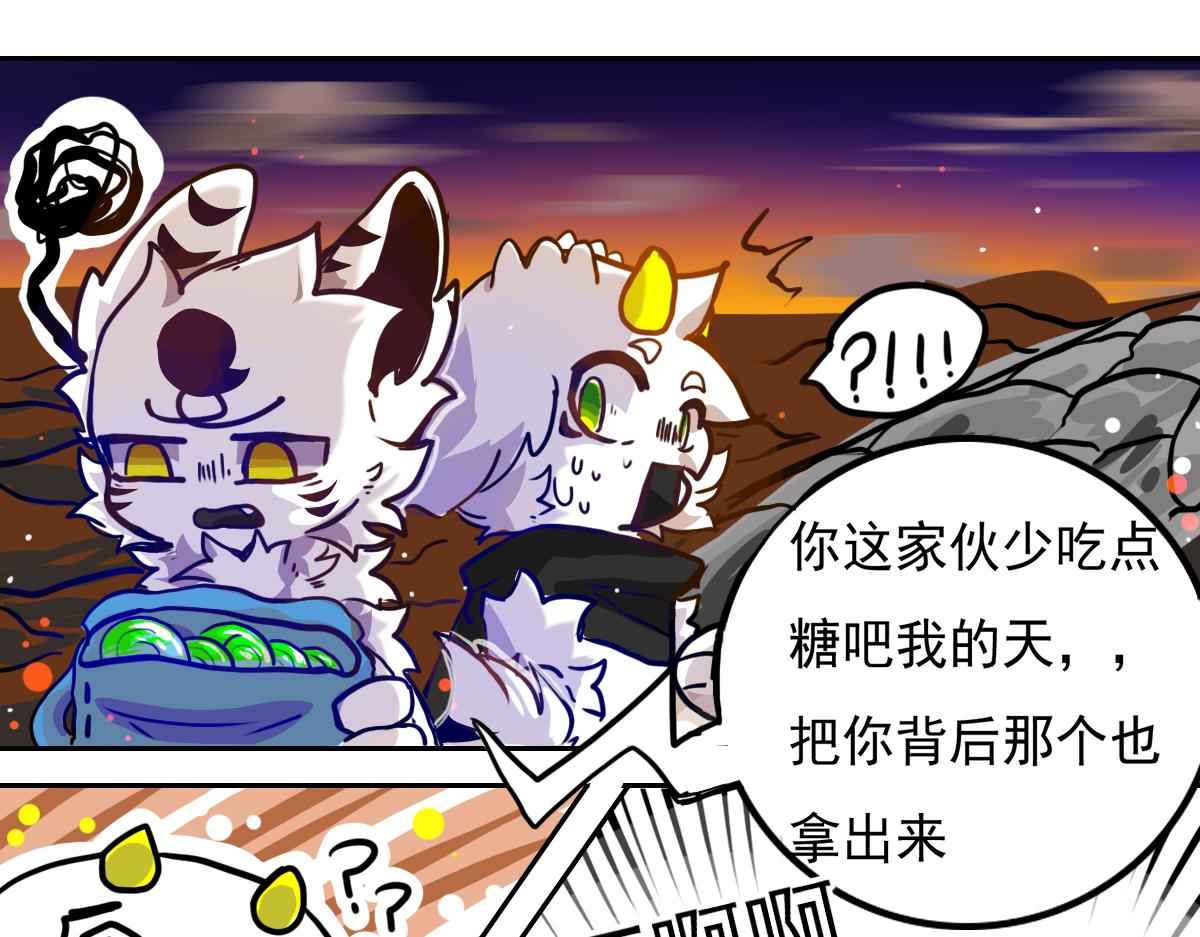 《万界之临》抵达（2） 第25页