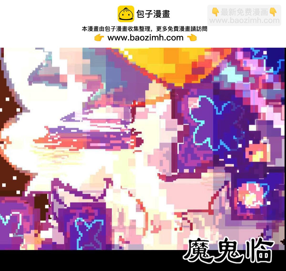 《万界之临》抵达（2） 第2页