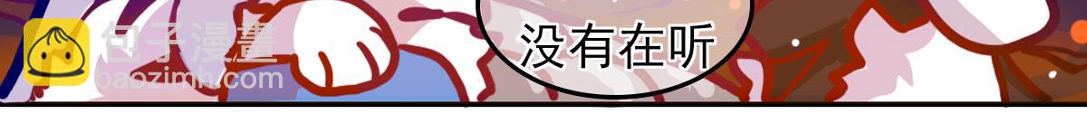 《万界之临》抵达（2） 第30页