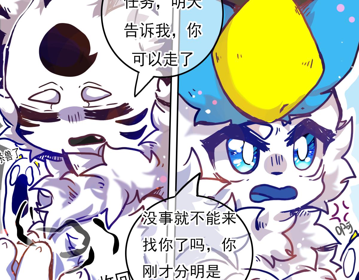 《万界之临》抵达（2） 第35页