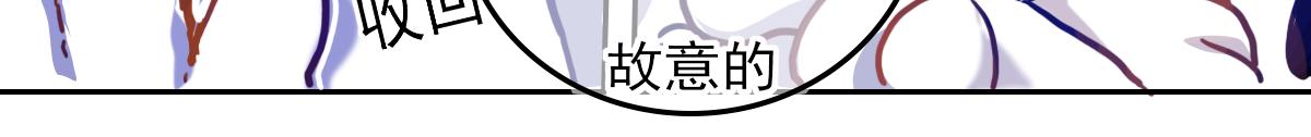 《万界之临》抵达（2） 第36页