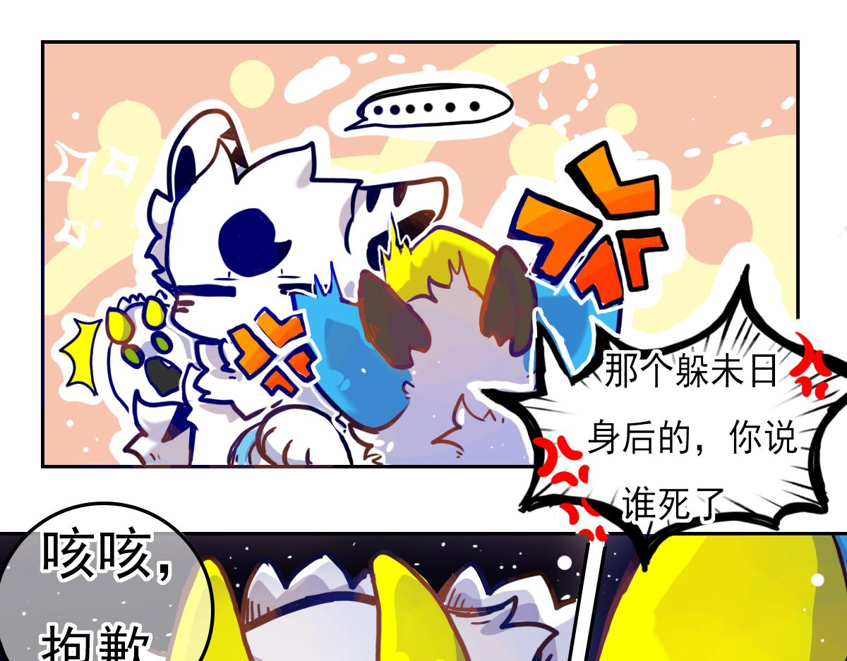 《万界之临》抵达（2） 第37页
