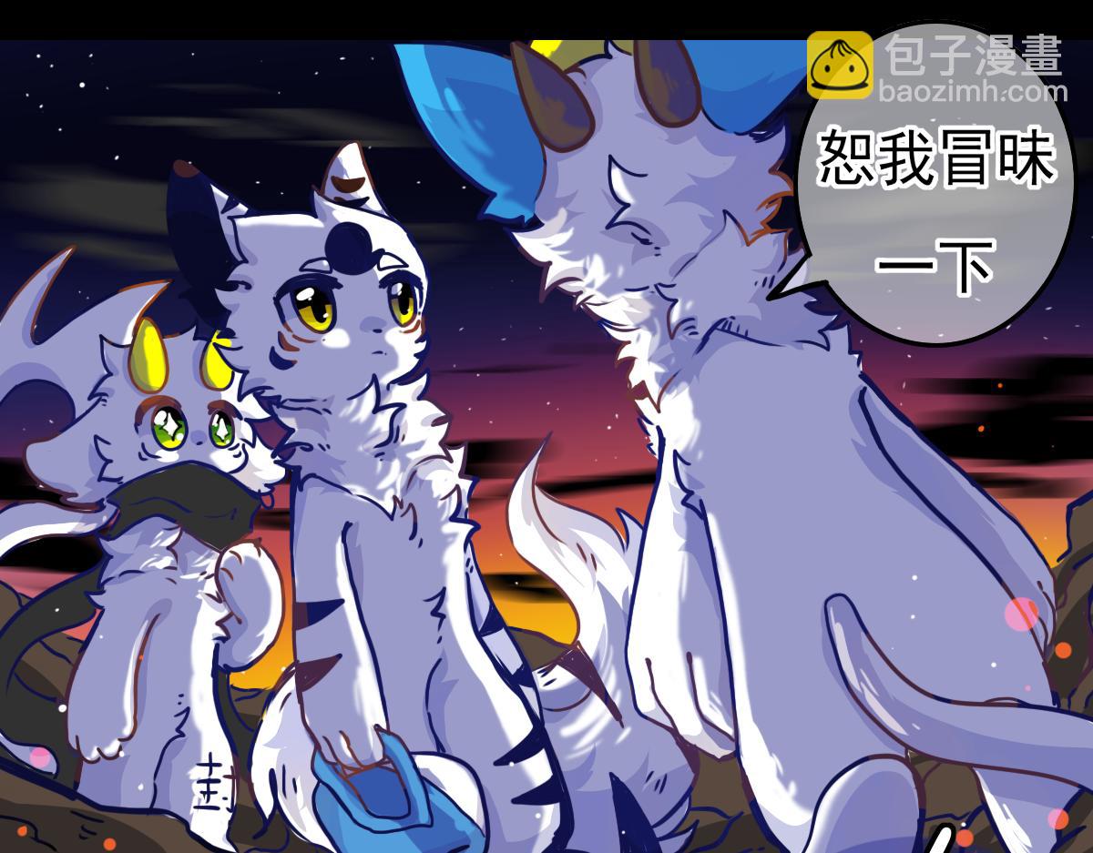 《万界之临》抵达（2） 第46页