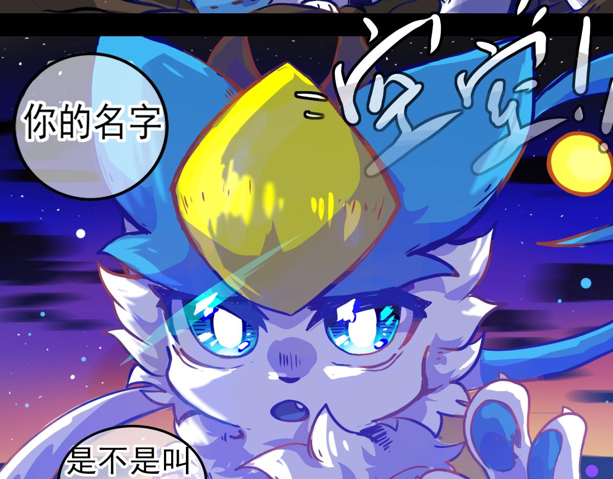 《万界之临》抵达（2） 第47页