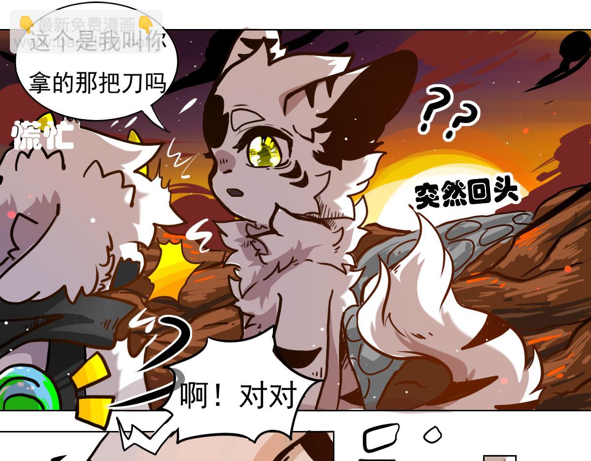 《万界之临》抵达（2） 第7页
