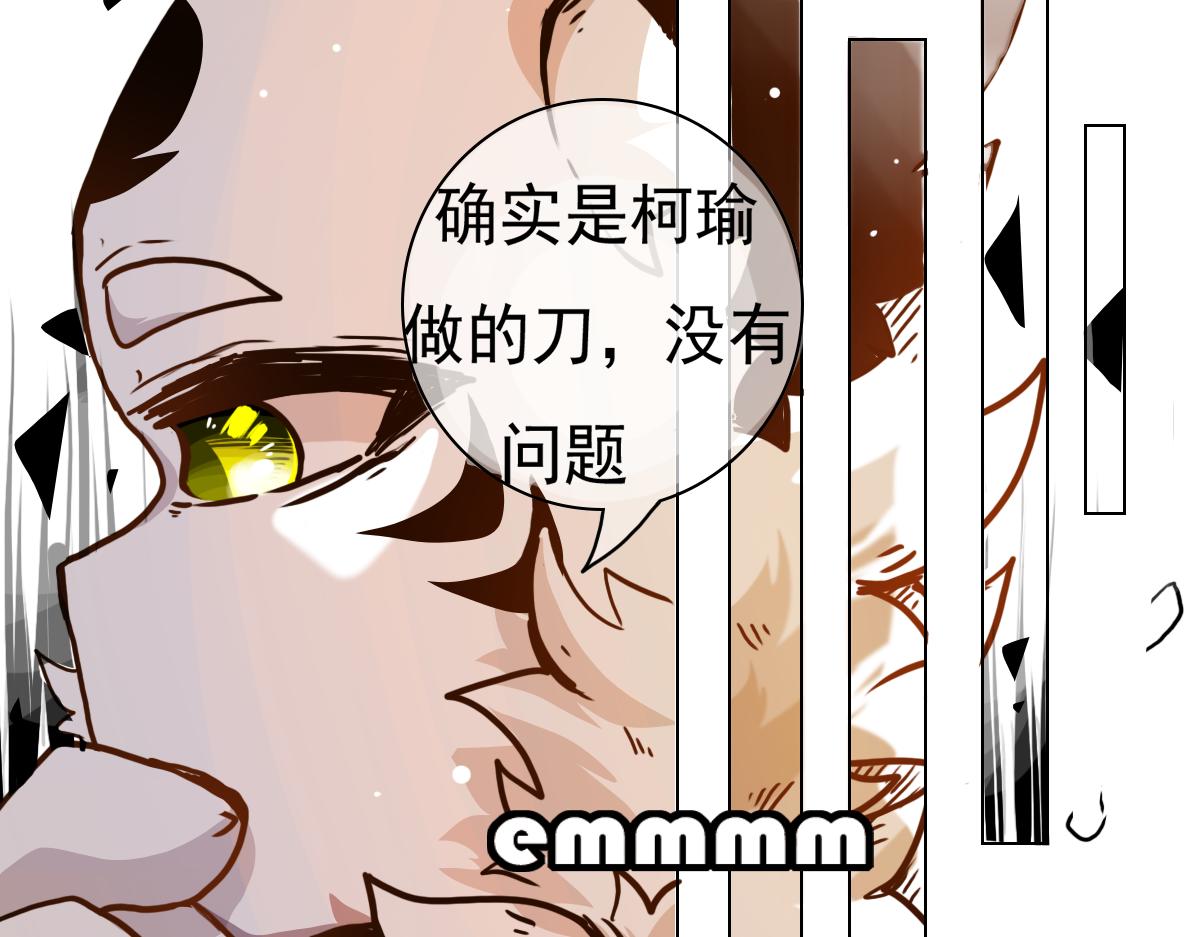 《万界之临》抵达（2） 第8页