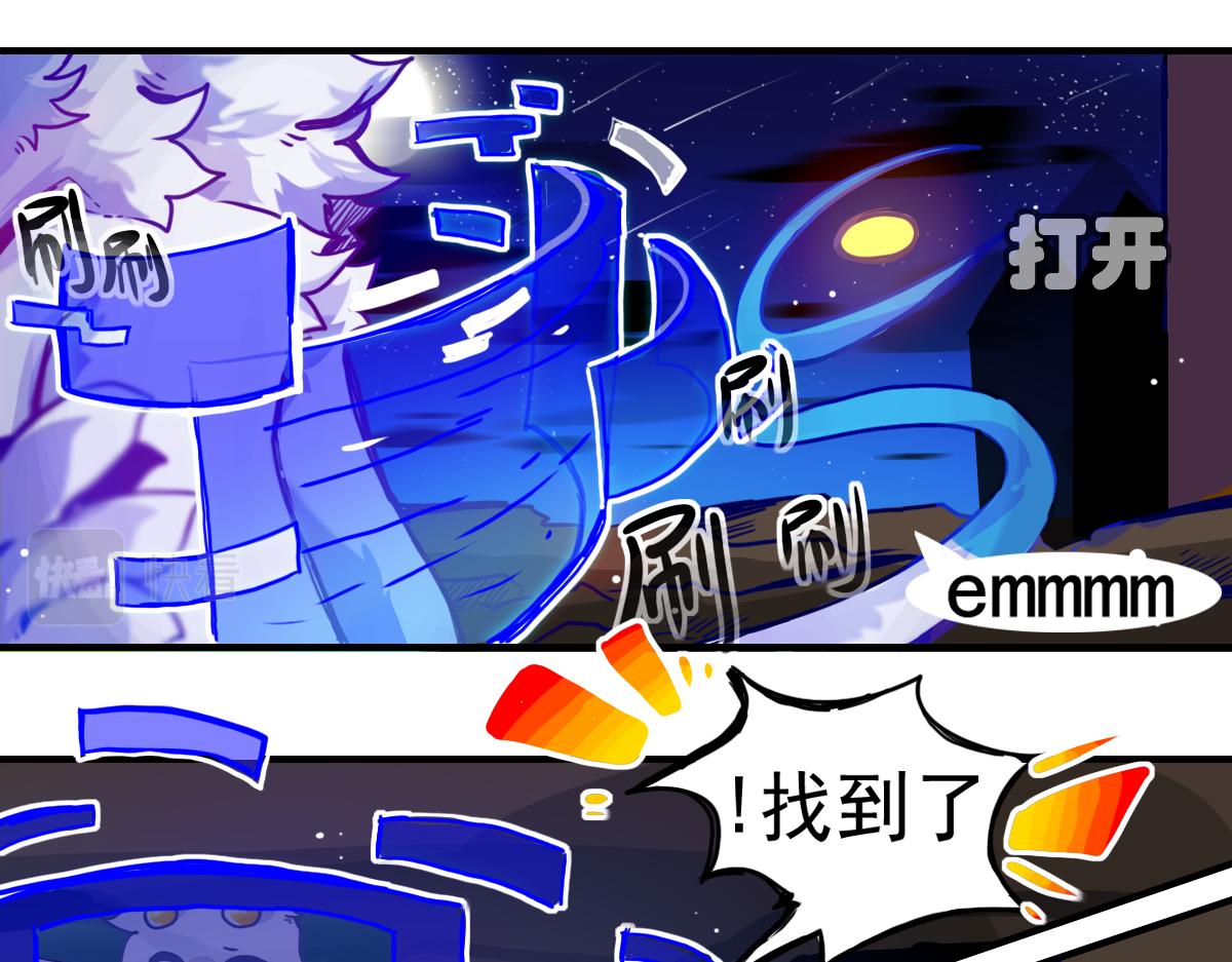 《万界之临》抵达（3） 第10页