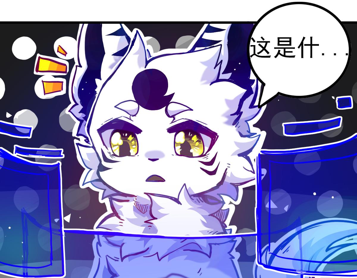 《万界之临》抵达（3） 第13页