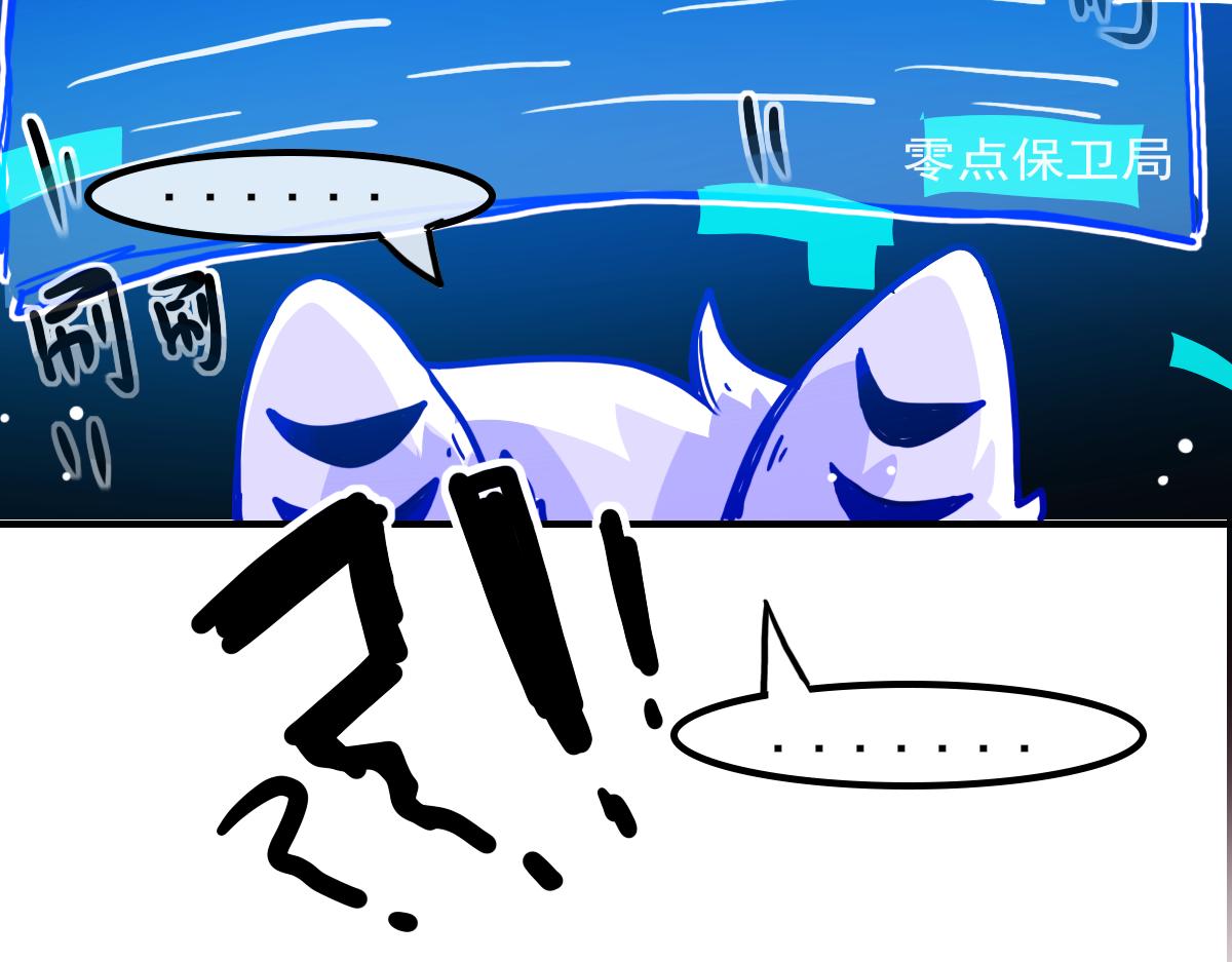 《万界之临》抵达（3） 第17页