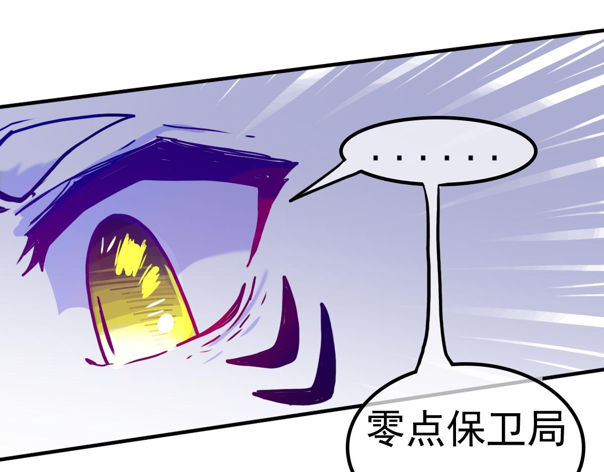 《万界之临》抵达（3） 第19页