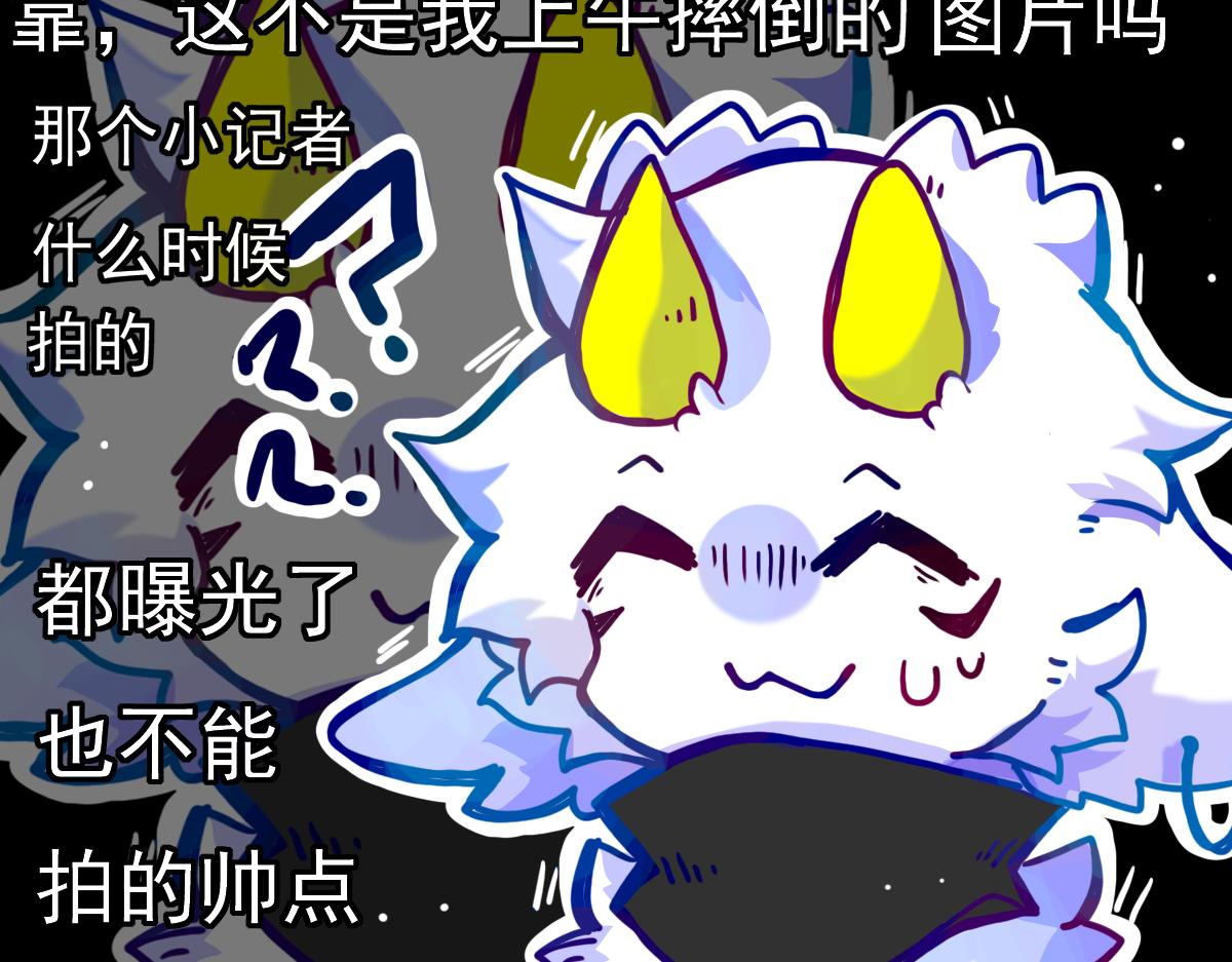 《万界之临》抵达（3） 第23页
