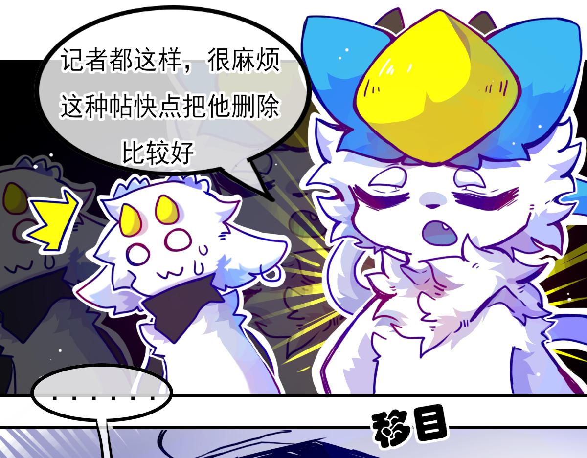 《万界之临》抵达（3） 第25页